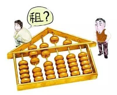 南京出臺“租購同權”住房租賃試點工作方案，推動房地產經紀行業健康發展