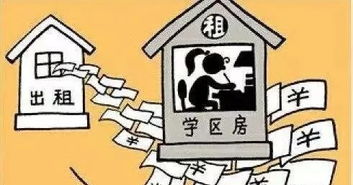 襄陽租房戶子女可就近入學 房屋租賃新政策帶來多重利好