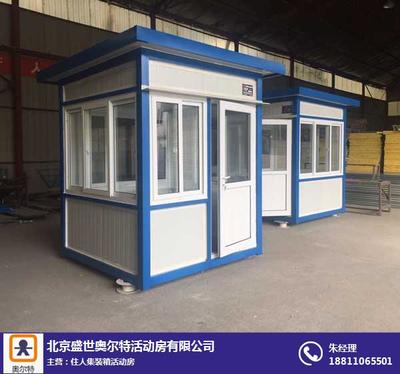 平谷區(qū)集裝箱房市場 新型房地產經紀業(yè)務的興起與發(fā)展